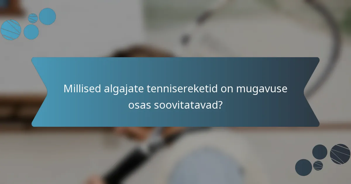 Millised algajate tennisereketid on mugavuse osas soovitatavad?